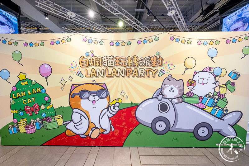 快閃店》白爛貓玩轉派對期間限定店│巨大扭蛋歡慶三創耶誕節