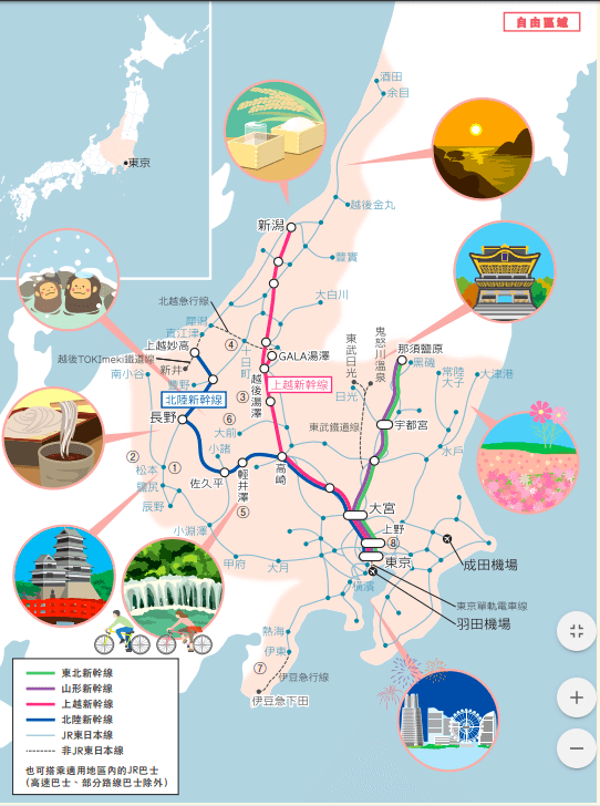 JR PASS東日本鐵路周遊券(長野&新潟地區)│購票.兌換.劃位.搭乘教學