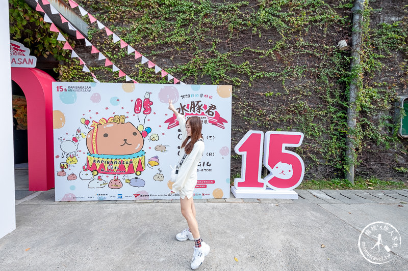 台北展覽》水豚君日日是好日 15周年特展│快來加入慵懶舒適圈