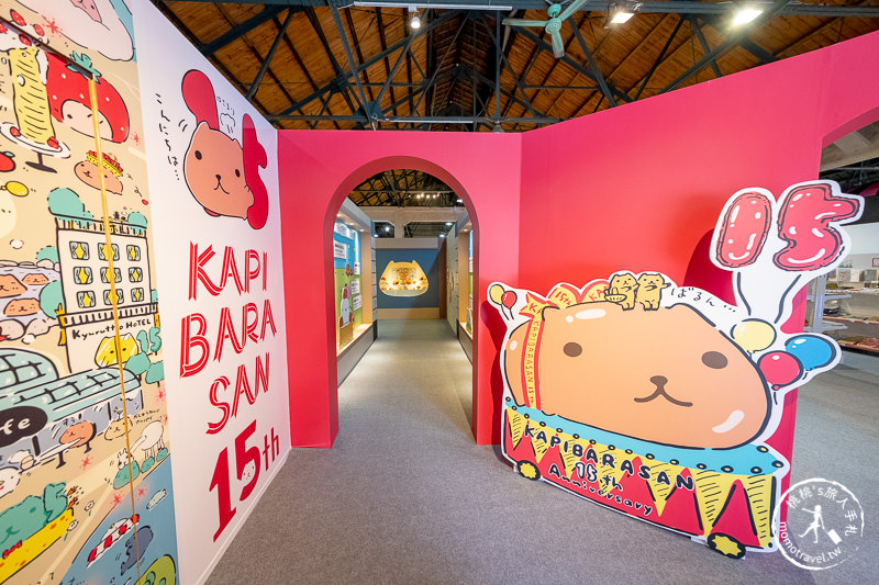 台北展覽》水豚君日日是好日 15周年特展│快來加入慵懶舒適圈
