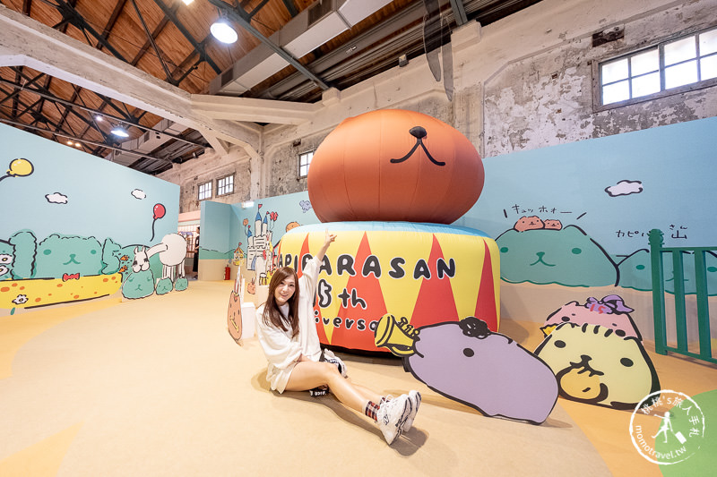 台北展覽》水豚君日日是好日 15周年特展│快來加入慵懶舒適圈