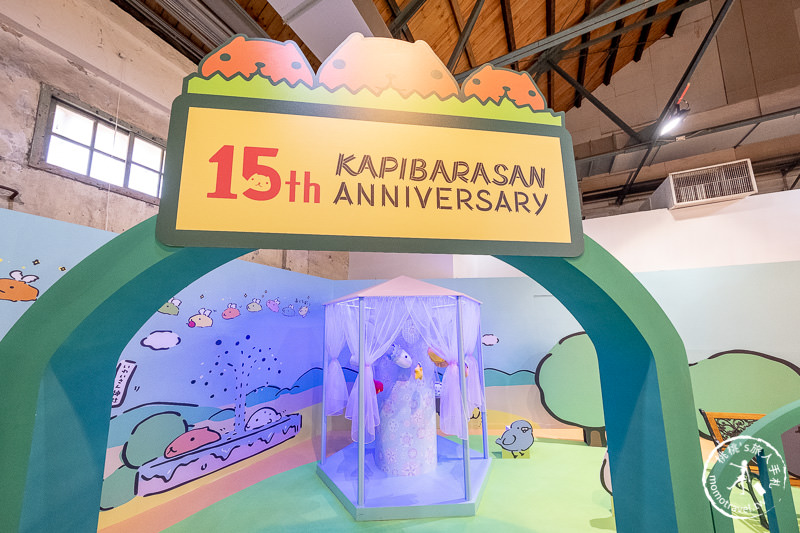 台北展覽》水豚君日日是好日 15周年特展│快來加入慵懶舒適圈