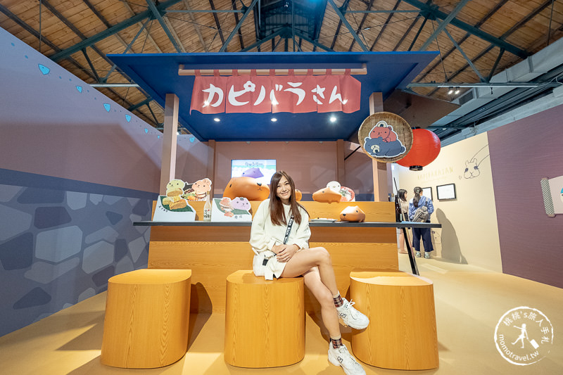 台北展覽》水豚君日日是好日 15周年特展│快來加入慵懶舒適圈