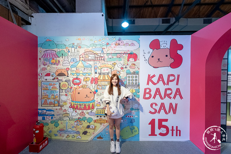 台北展覽》水豚君日日是好日 15周年特展│快來加入慵懶舒適圈