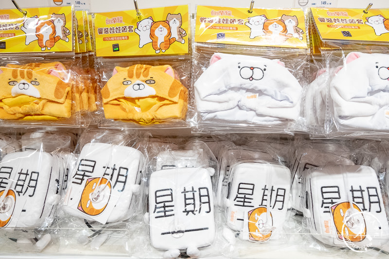 快閃店》蠟筆小新×白爛貓 首次聯名│987動感樂園期間限定店 開店啦！