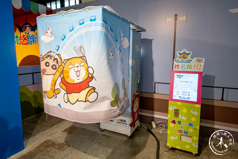 快閃店》蠟筆小新×白爛貓 首次聯名│987動感樂園期間限定店 開店啦！