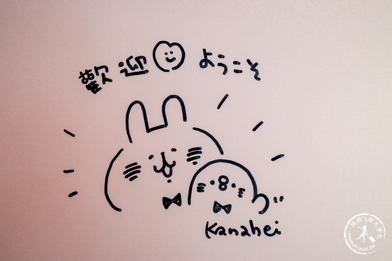 台北展覽》卡娜赫拉展 考驗粉絲入坑深度│小動物眼中的15年與未來