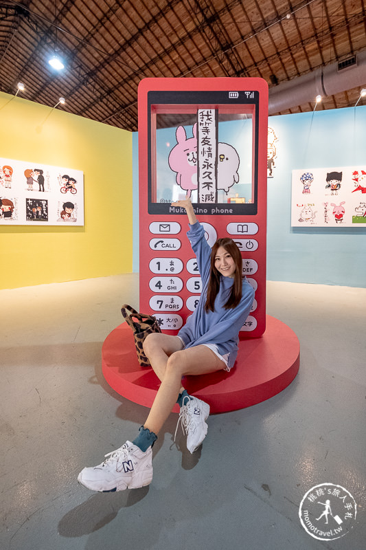 台北展覽》卡娜赫拉展 考驗粉絲入坑深度│小動物眼中的15年與未來