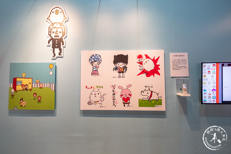 台北展覽》卡娜赫拉展 考驗粉絲入坑深度│小動物眼中的15年與未來