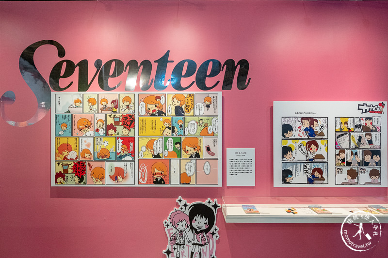 台北展覽》卡娜赫拉展 考驗粉絲入坑深度│小動物眼中的15年與未來