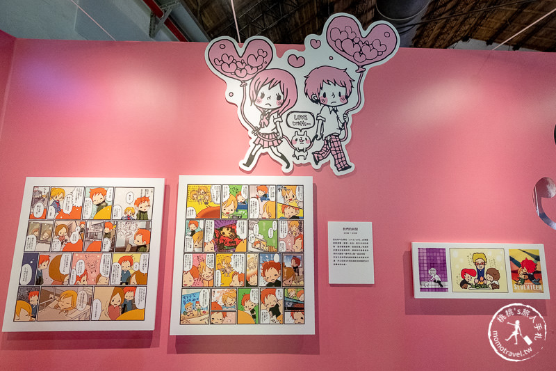 台北展覽》卡娜赫拉展 考驗粉絲入坑深度│小動物眼中的15年與未來