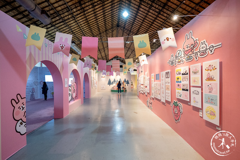 台北展覽》卡娜赫拉展 考驗粉絲入坑深度│小動物眼中的15年與未來