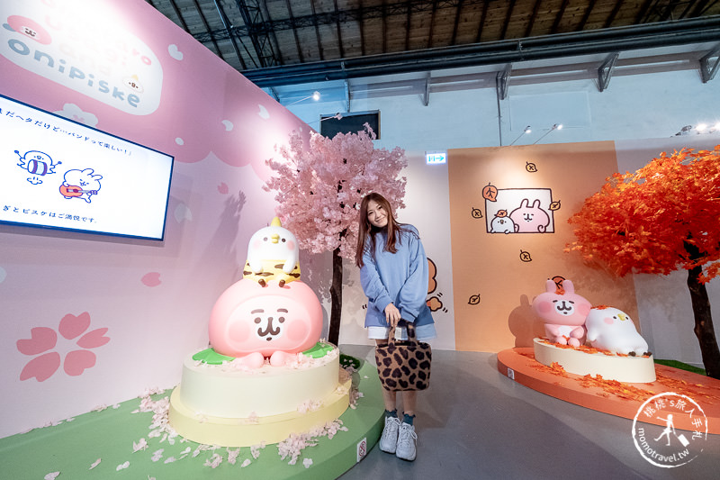 台北展覽》卡娜赫拉展 考驗粉絲入坑深度│小動物眼中的15年與未來