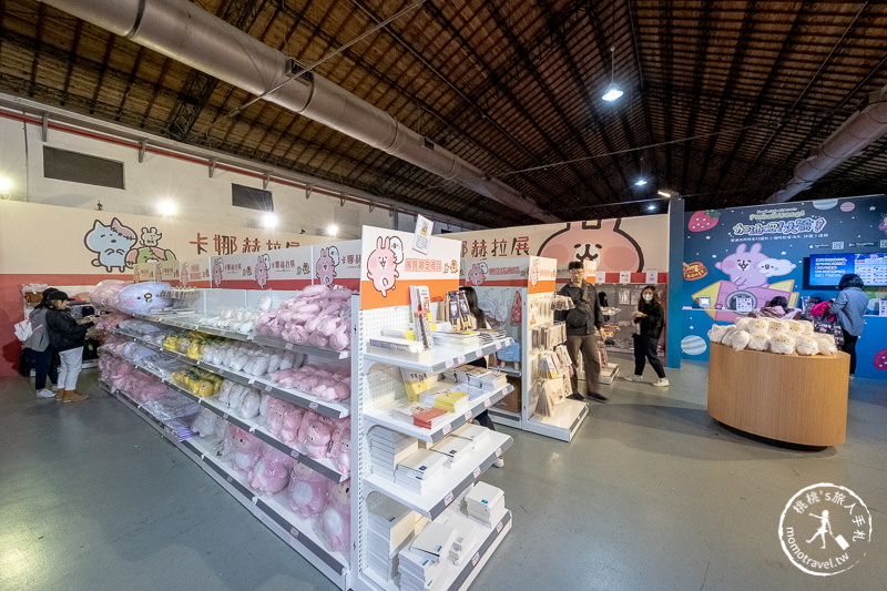 台北展覽》卡娜赫拉展 考驗粉絲入坑深度│小動物眼中的15年與未來