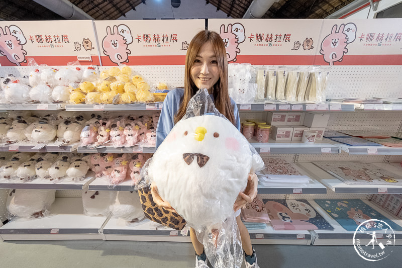 台北展覽》卡娜赫拉展 考驗粉絲入坑深度│小動物眼中的15年與未來