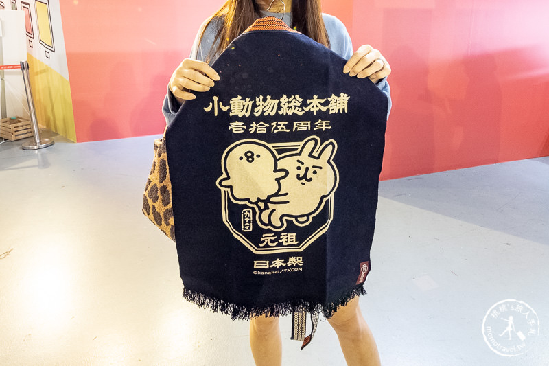 台北展覽》卡娜赫拉展 考驗粉絲入坑深度│小動物眼中的15年與未來