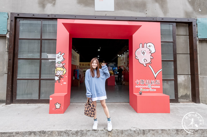 台北展覽》卡娜赫拉展 考驗粉絲入坑深度│小動物眼中的15年與未來