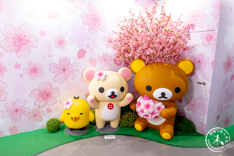 台北展覽》拉拉熊懶萌日常特展│坐賞櫻小火車體驗拉拉熊的一天