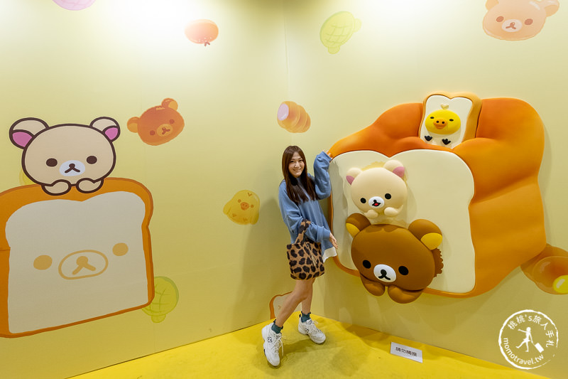 台北展覽》拉拉熊懶萌日常特展│坐賞櫻小火車體驗拉拉熊的一天