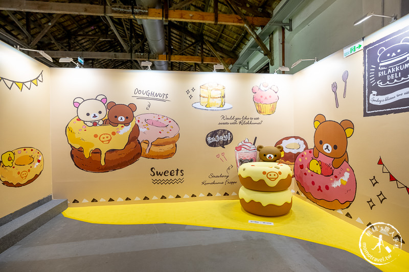 台北展覽》拉拉熊懶萌日常特展│坐賞櫻小火車體驗拉拉熊的一天