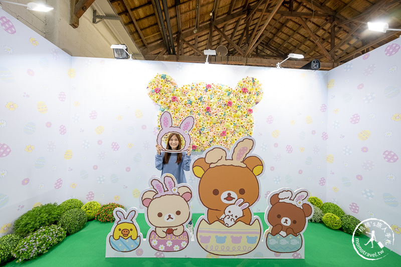 台北展覽》拉拉熊懶萌日常特展│坐賞櫻小火車體驗拉拉熊的一天