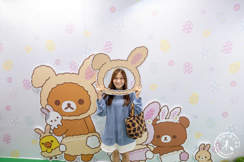 台北展覽》拉拉熊懶萌日常特展│坐賞櫻小火車體驗拉拉熊的一天