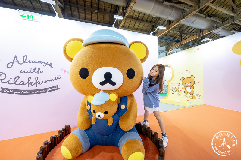 台北展覽》拉拉熊懶萌日常特展│坐賞櫻小火車體驗拉拉熊的一天
