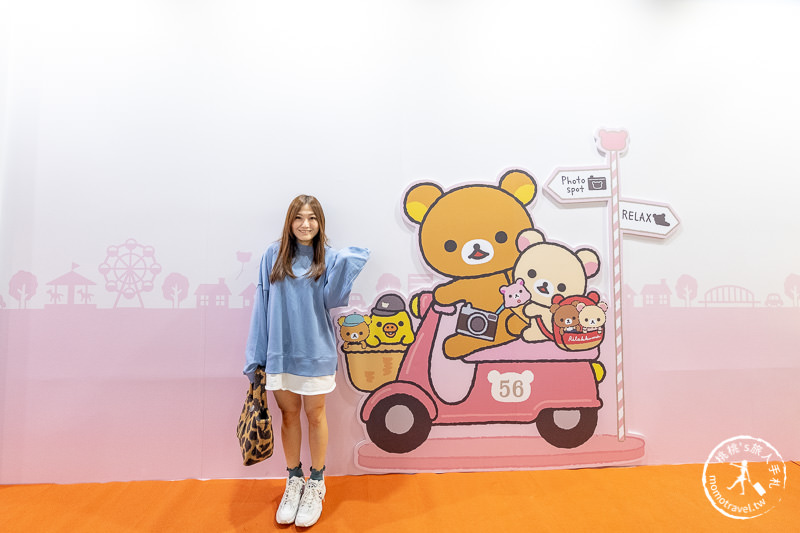 台北展覽》拉拉熊懶萌日常特展│坐賞櫻小火車體驗拉拉熊的一天