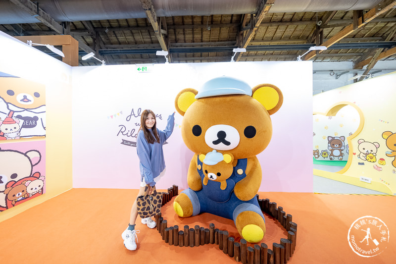 台北展覽》拉拉熊懶萌日常特展│坐賞櫻小火車體驗拉拉熊的一天