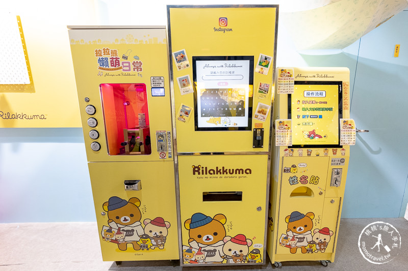 台北展覽》拉拉熊懶萌日常特展│坐賞櫻小火車體驗拉拉熊的一天