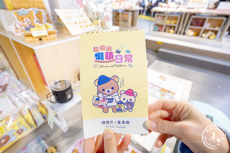 台北展覽》拉拉熊懶萌日常特展│坐賞櫻小火車體驗拉拉熊的一天