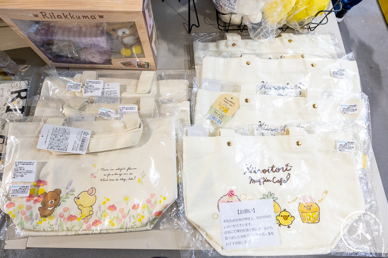 台北展覽》拉拉熊懶萌日常特展│坐賞櫻小火車體驗拉拉熊的一天