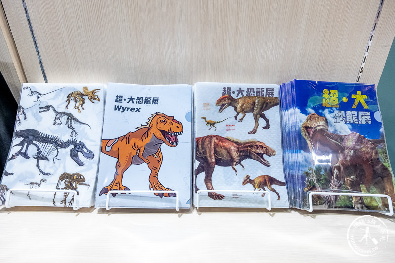台北展覽》日本超大恐龍展│華山恐龍出沒中!!!