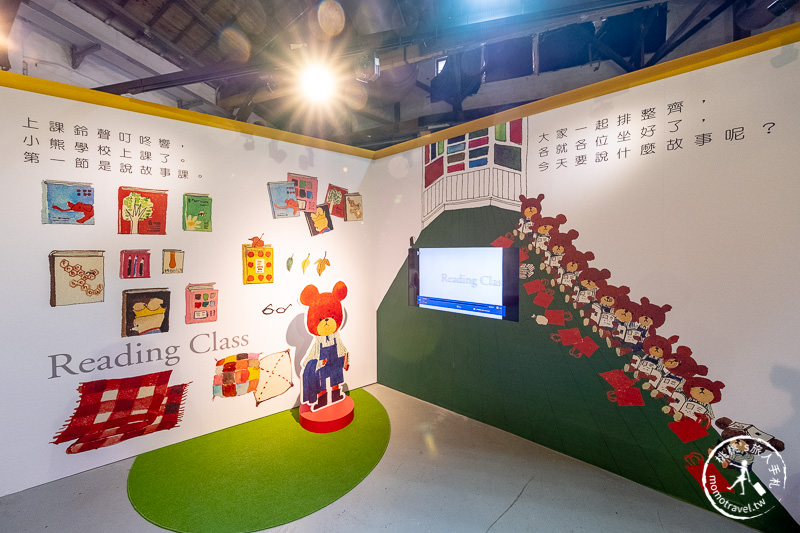 台北展覽》小熊學校特展│跟著小熊們一起走入巨大繪本冒險去！