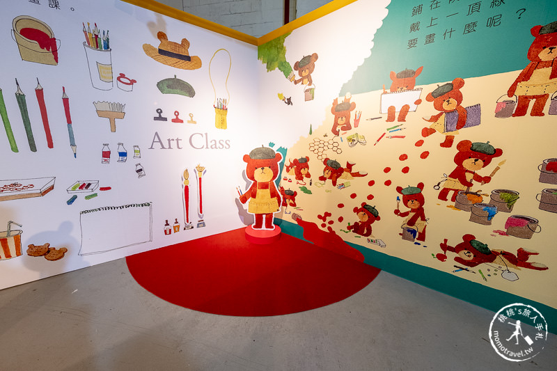 台北展覽》小熊學校特展│跟著小熊們一起走入巨大繪本冒險去！