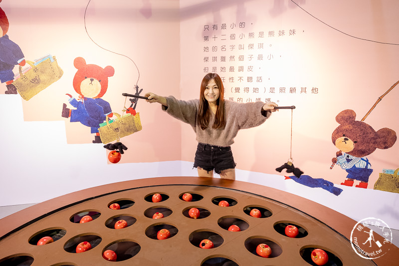 台北展覽》小熊學校特展│跟著小熊們一起走入巨大繪本冒險去！