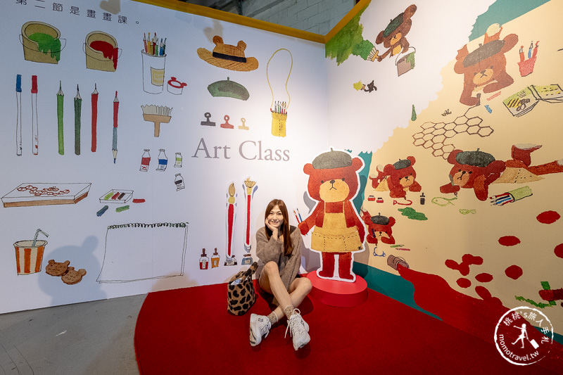 台北展覽》小熊學校特展│跟著小熊們一起走入巨大繪本冒險去！