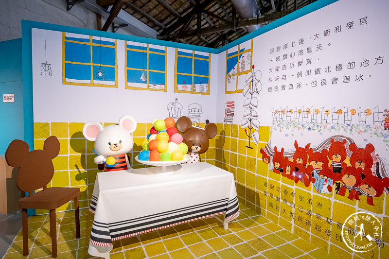 台北展覽》小熊學校特展│跟著小熊們一起走入巨大繪本冒險去！