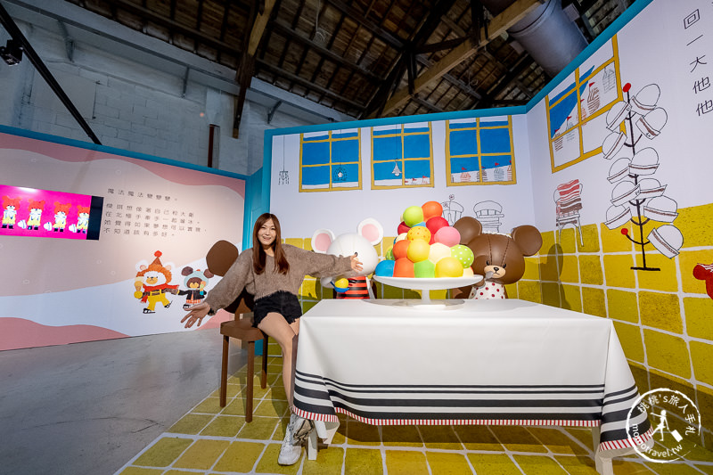台北展覽》小熊學校特展│跟著小熊們一起走入巨大繪本冒險去！