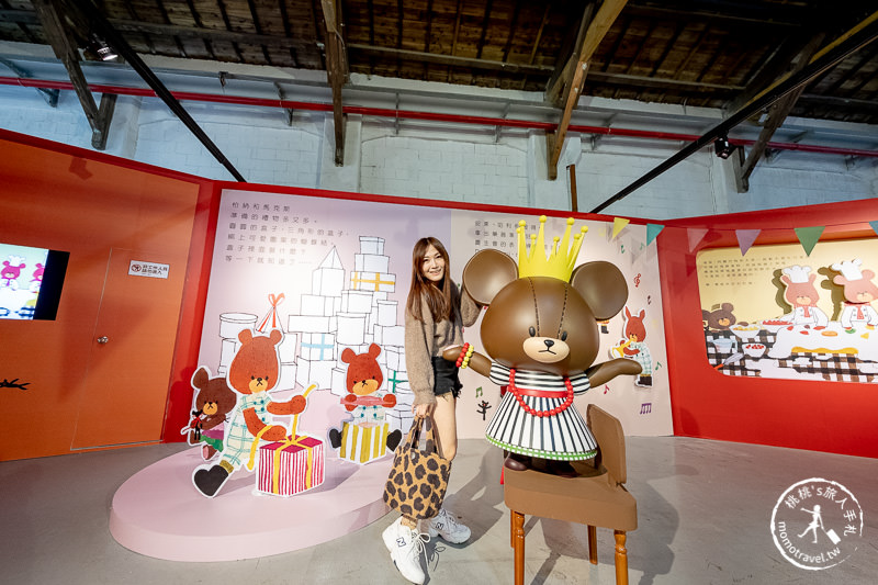 台北展覽》小熊學校特展│跟著小熊們一起走入巨大繪本冒險去！