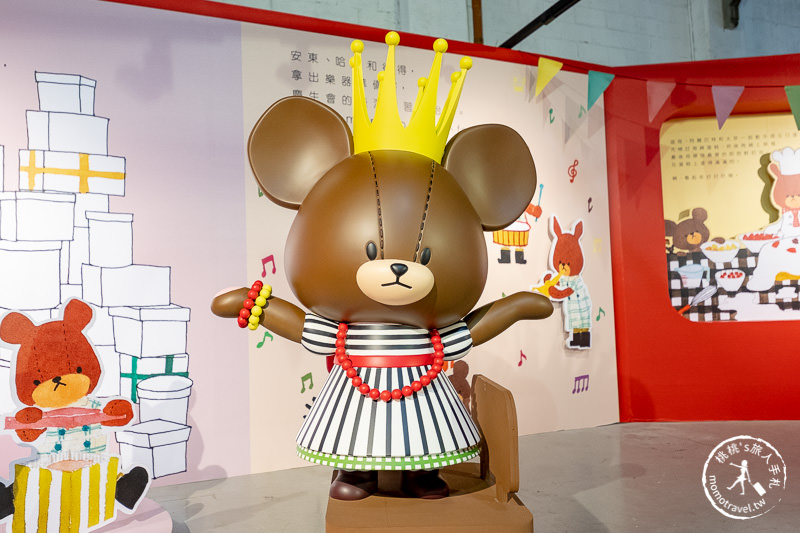 台北展覽》小熊學校特展│跟著小熊們一起走入巨大繪本冒險去！