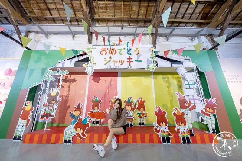 台北展覽》小熊學校特展│跟著小熊們一起走入巨大繪本冒險去！