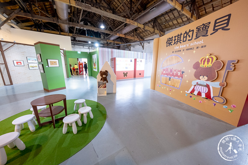 台北展覽》小熊學校特展│跟著小熊們一起走入巨大繪本冒險去！
