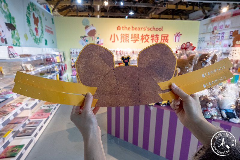 台北展覽》小熊學校特展│跟著小熊們一起走入巨大繪本冒險去！