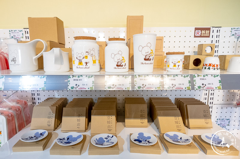 台北展覽》小熊學校特展│跟著小熊們一起走入巨大繪本冒險去！