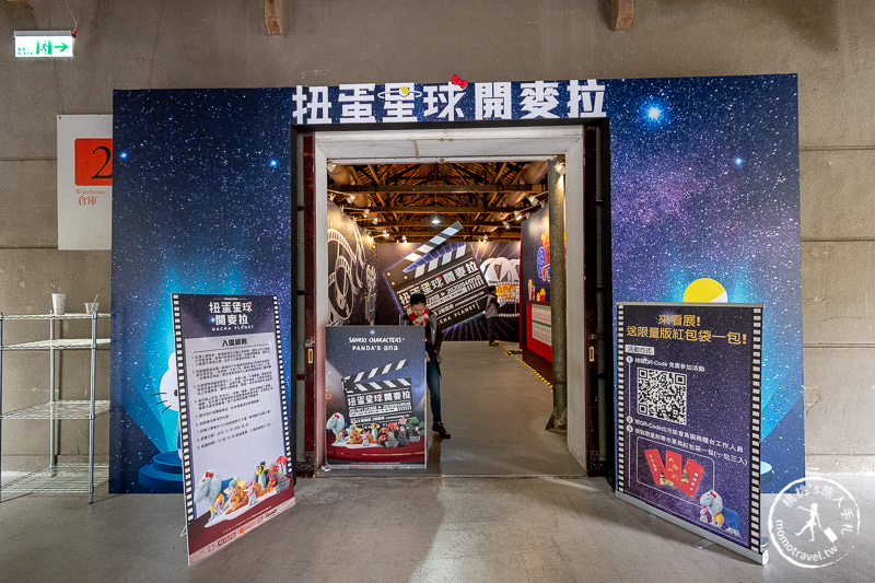 台北展覽》扭蛋星球開麥拉特展│聯名三麗鷗角色大玩穿越劇