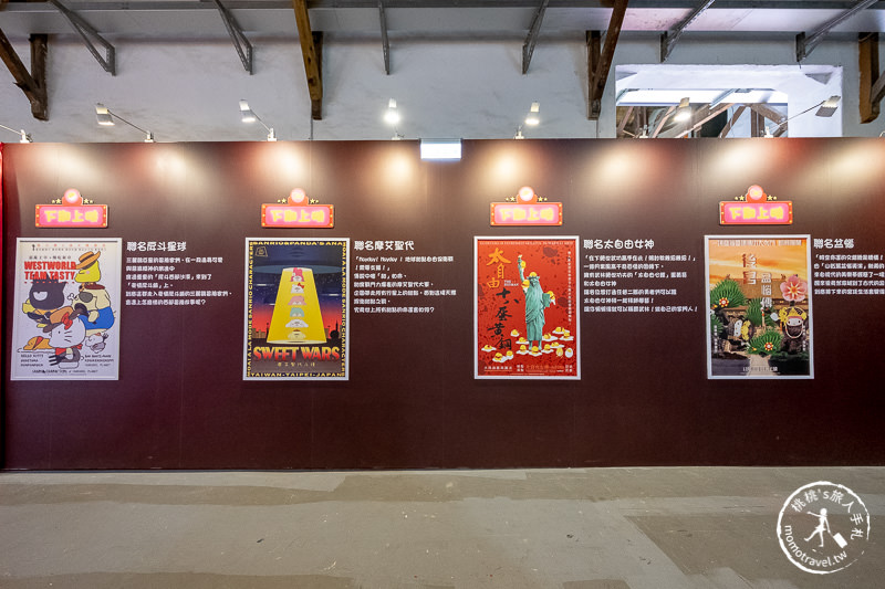 台北展覽》扭蛋星球開麥拉特展│聯名三麗鷗角色大玩穿越劇