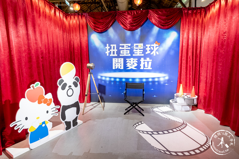 台北展覽》扭蛋星球開麥拉特展│聯名三麗鷗角色大玩穿越劇