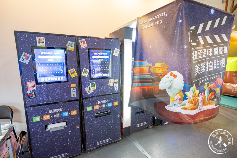 台北展覽》扭蛋星球開麥拉特展│聯名三麗鷗角色大玩穿越劇