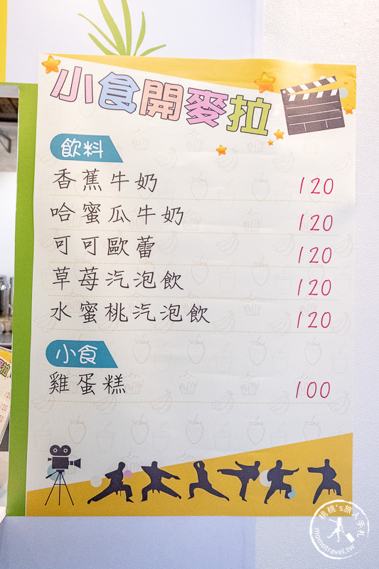 台北展覽》扭蛋星球開麥拉特展│聯名三麗鷗角色大玩穿越劇